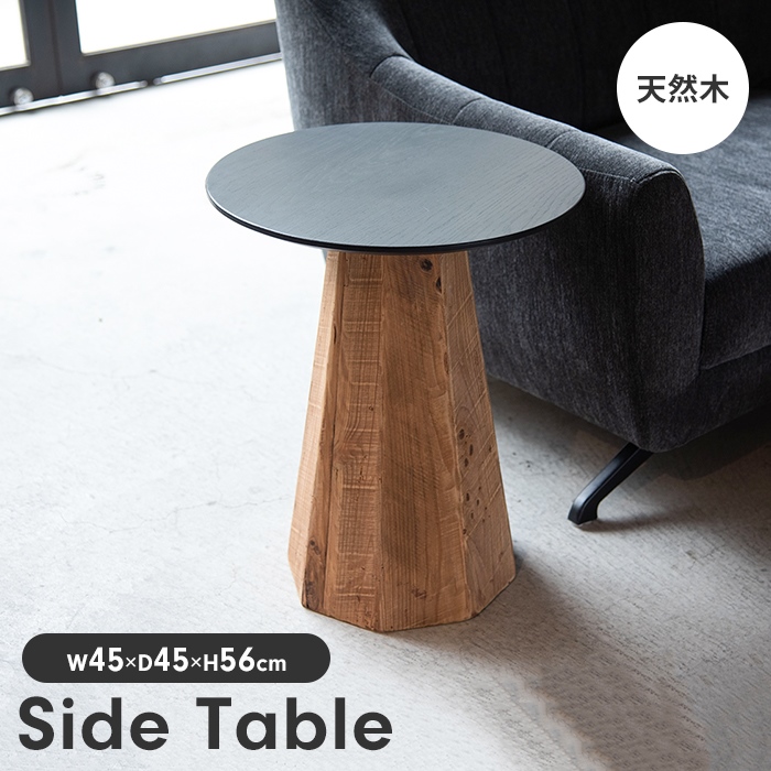 爆買 値下げ サイドテーブル ナイトテーブル ラウンドテーブル 丸型