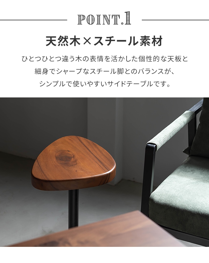 値下げ サイドテーブル ソファテーブル ミニテーブル 三角形 木製天板