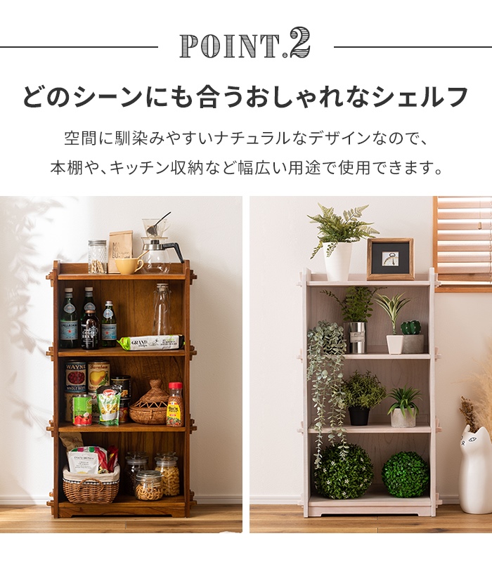 値下げ カラーボックス シェルフ 3段 収納棚 収納BOX 木製 天然木 本棚