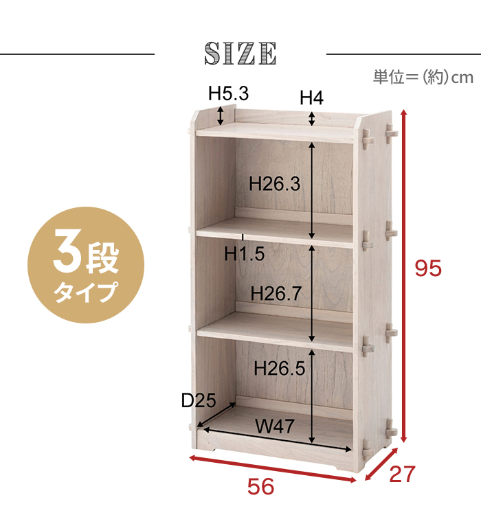 端材 飾り棚 収納　最終値下げ 組み合わせ収納 Adatto ディスプレイラック 幅60 フラップ扉 本棚