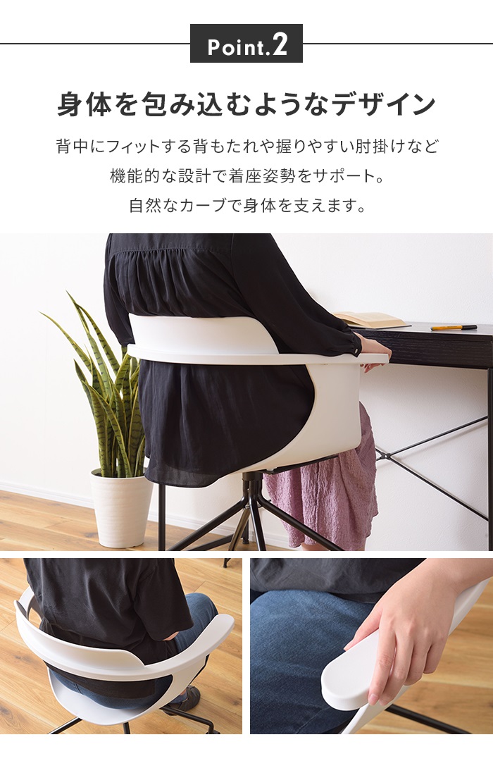 値下げ デスクチェア オフィスチェア 椅子 チェア コンパクト キャスター付き アームレスト 背もたれ シンプル おしゃれ 省スペース_3