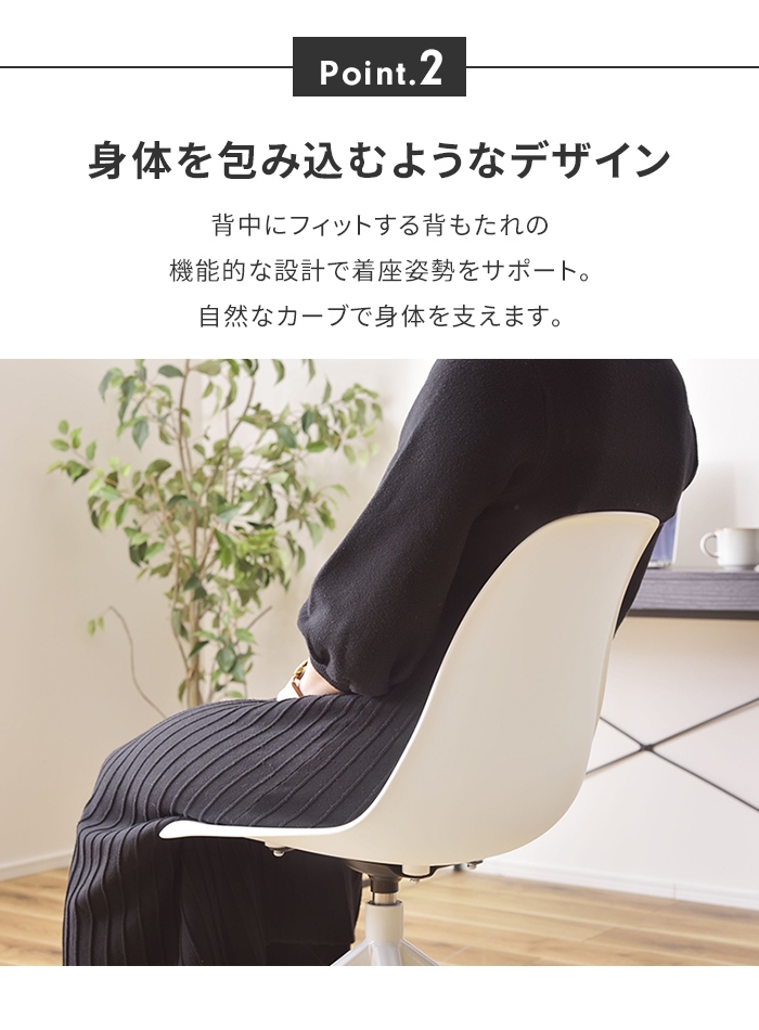 値下げ シンプルチェア オフィスチェア 椅子 チェア コンパクト キャスター付き お手入れ楽々 360°回転 背もたれ シンプル おしゃれ_3