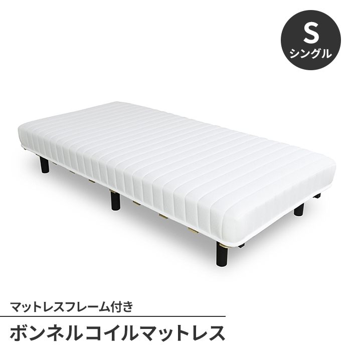 値下げ マットレス 寝具 脚付きマットレス すのこ シングル 奥行95 幅 