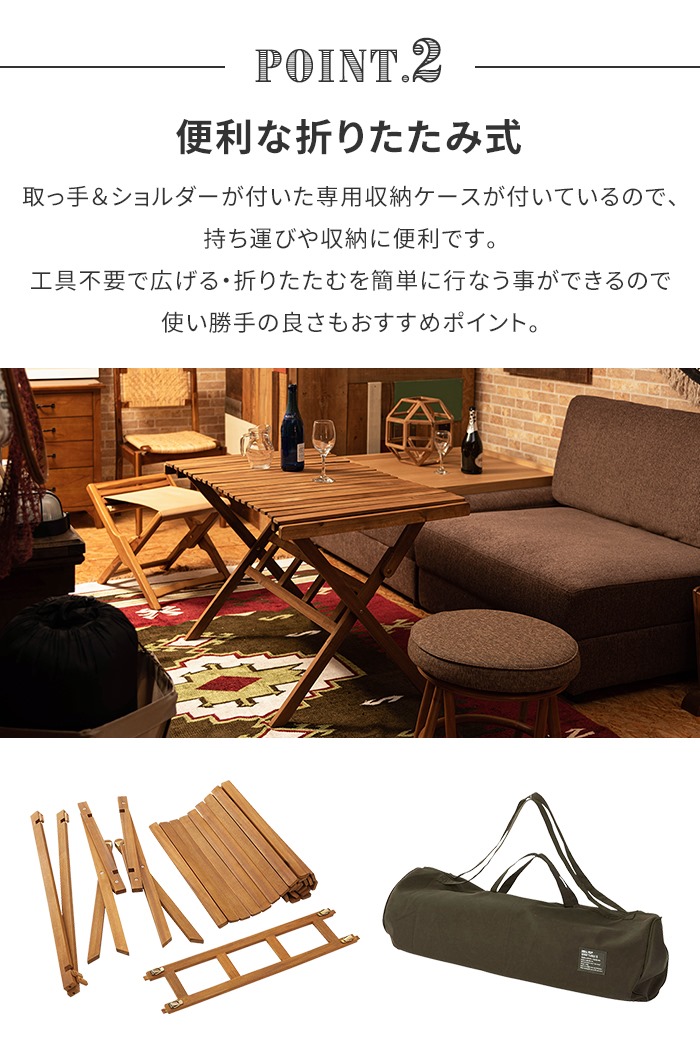 フォールディングテーブル ロールテーブル ロールトップ 幅100