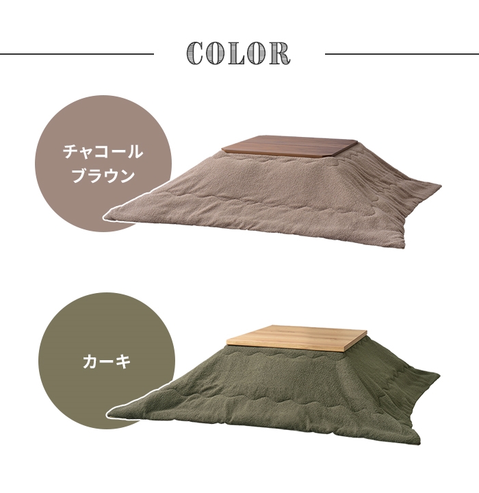 値下げ  こたつ用品 こたつ布団 こたつ掛け布団 正方形 190×190cm 単品 あたたかい もこもこ 防寒 シンプル おしゃれ かわいいの画像