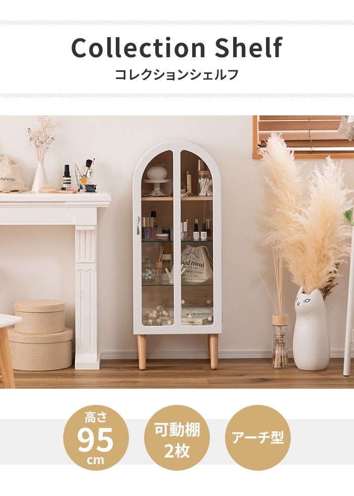 今だけ値下げ★オシャレ棚 コレクション棚 値下げ コレクションケース シェルフ 縦型 4段 収納棚 ディスプレイ