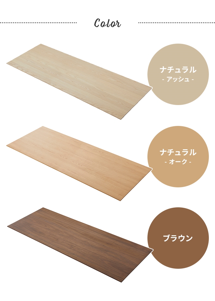 値下げ テーブル 天板のみ ダイニングテーブル天板 単品 幅210 奥行80 値下げ テーブル 天板のみ ダイニングテーブル天板 単品 幅210 奥行80