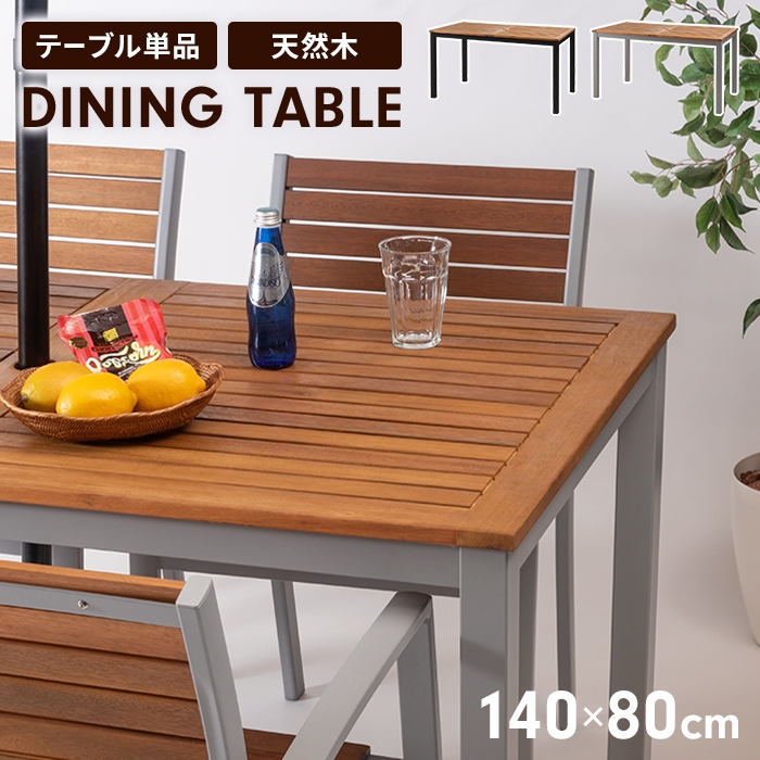 カフェテーブル　A　アジャスター付き 60cm✕70cm　木製天板 tbk6060s-j69-na_main.jpg