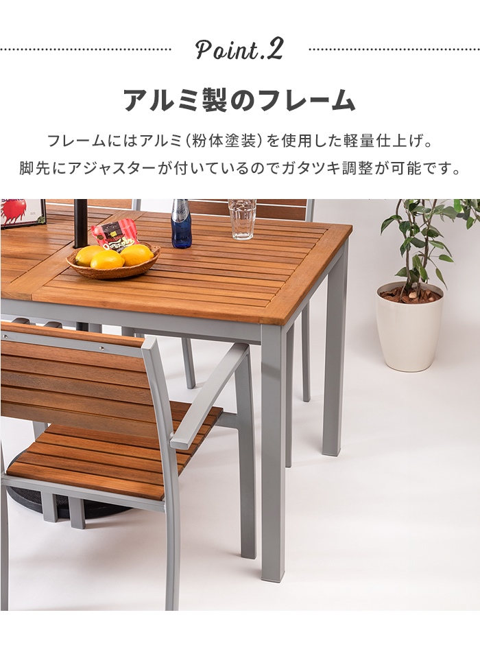 値下げ ダイニングテーブル カフェテーブル ガーデンテーブル アルミ