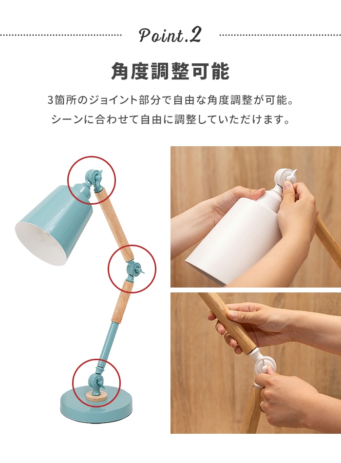 値下げ デスクライト 卓上照明 スタンドライト 学習机 おしゃれ 照明