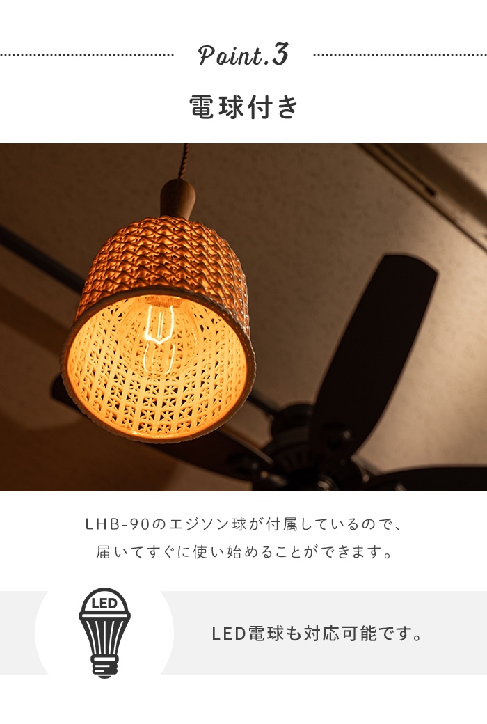 値下げ 照明 ペンダントライト 吊り下げライト 陶器 天然木 エジソン球 