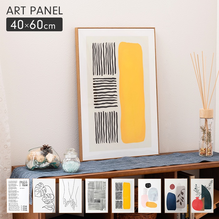 アートパネル 40×60cm 壁掛け 壁飾り デザインボード キャンパス