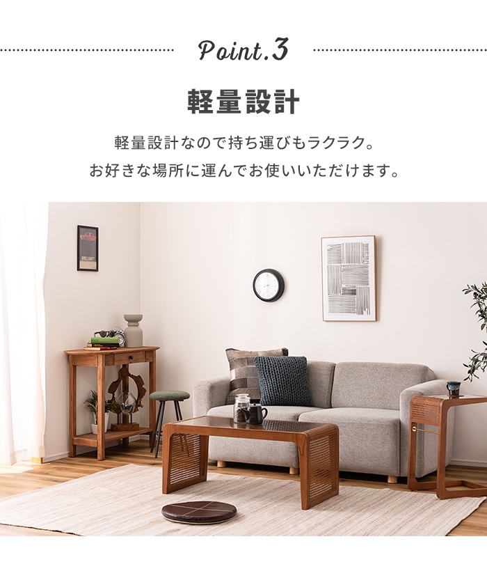 センターテーブル ローテーブル ラタン 幅90 奥行45 ガラステーブル