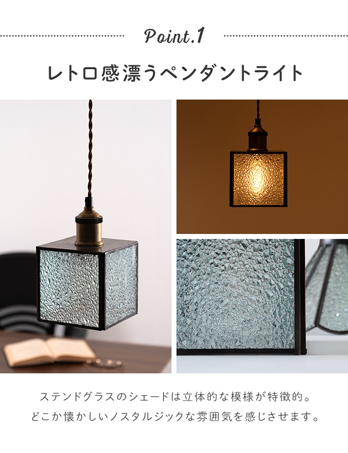 値下げ 照明 ペンダントライト 吊り下げライト ステンドグラス LED電球 