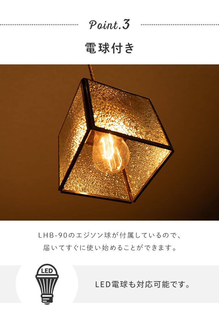 値下げ 照明 ペンダントライト 吊り下げライト ステンドグラス LED電球 