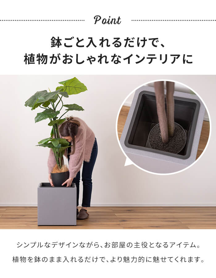プランター カバー 鉢入れ 9号鉢対応 角型 スクエア インナーボックス付き 植木鉢 観葉植物 おしゃれ グリーンポット 室内 シンプル モダン アジャスター付き_2