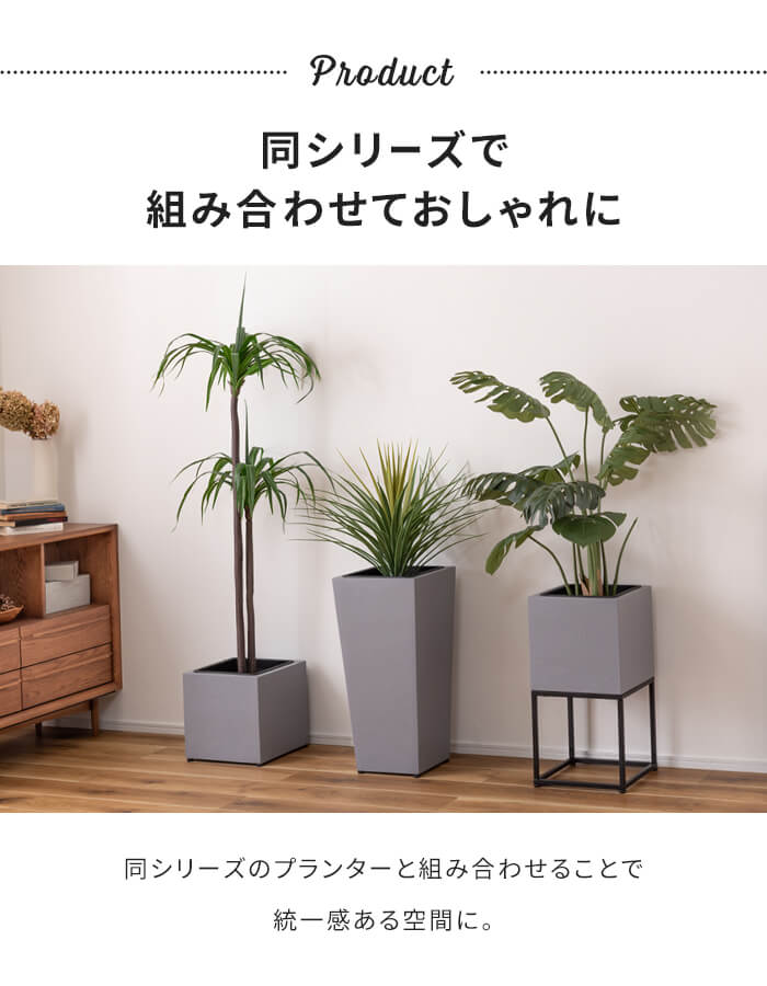 プランター カバー 鉢入れ 9号鉢対応 角型 スクエア インナーボックス付き 植木鉢 観葉植物 おしゃれ グリーンポット 室内 シンプル モダン アジャスター付き_3