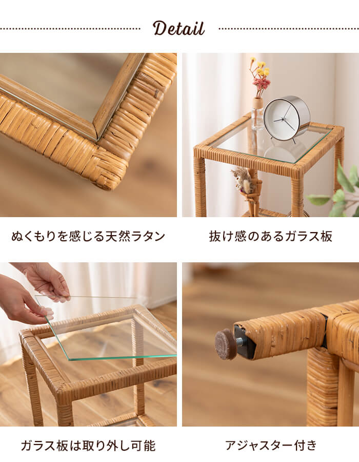 オープンラック 3段 幅30cm スリム ラタン ガラスシェルフ 天然 強化