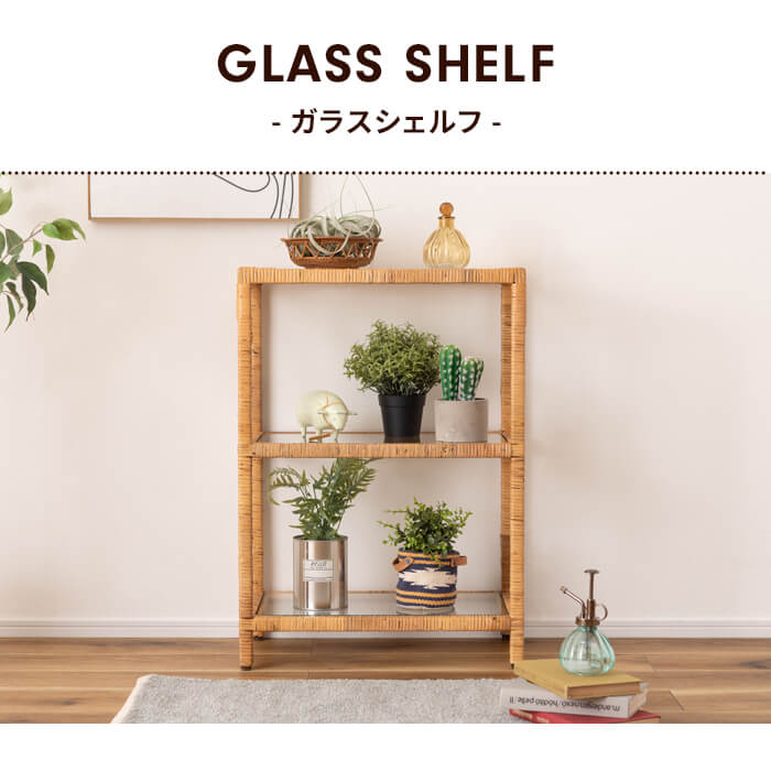 70-80's ラタン シェルフ 棚 ガラス ラック 藤家具 ミッドセンチュリー 70-80´s ラタン シェルフ 棚 ガラス ラック 藤家具 ミッドセンチュリー