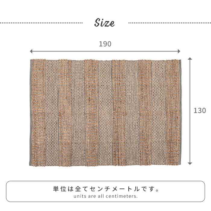 値下げ ラグマット 130×100cm 1.5畳 ジュート 麻 カーペット マット ラグ インド製 高級感 おしゃれ 北欧 インテリア_6