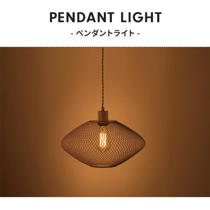 ペンダントライト LED対応 電球付き 直径37cm 照明 吊り下げ ライト シーリングライト スチール エジソン球 LED電球対応 長さ調整可能 食卓用 おしゃれの画像