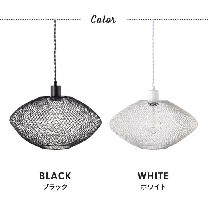 ペンダントライト LED対応 電球付き 直径37cm 照明 吊り下げ ライト シーリングライト スチール エジソン球 LED電球対応 長さ調整可能 食卓用 おしゃれの画像