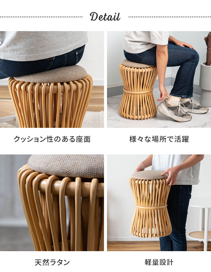 ラタンスツール ラウンド 直径30cm ラタン スツール ラタンチェア 丸椅子 高さ40cm 椅子 籐 1人掛け おしゃれ クッション 腰掛け 背もたれなし 丸 円 完成品_3