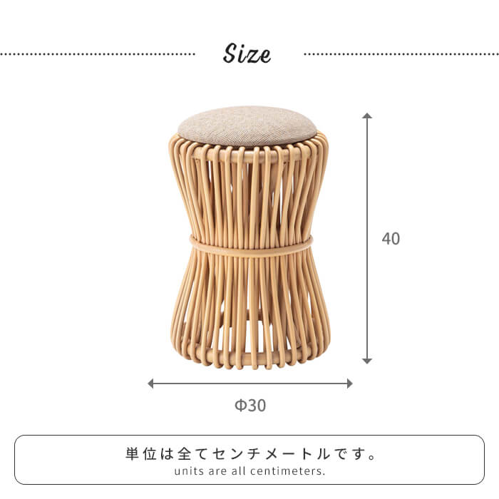 ラタンスツール ラウンド 直径30cm ラタン スツール ラタンチェア 丸椅子 高さ40cm 椅子 籐 1人掛け おしゃれ クッション 腰掛け 背もたれなし 丸 円 完成品_5