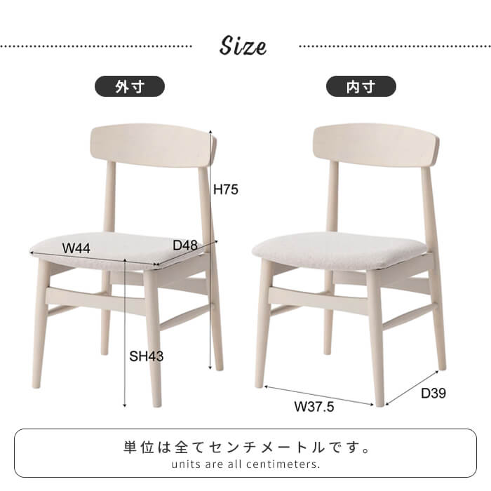 値下げ ダイニングチェア 椅子 北欧風 木製 チェア 1人掛け 食卓椅子 イス リビングチェア シンプル 背もたれ付き ナチュラル 家具_2