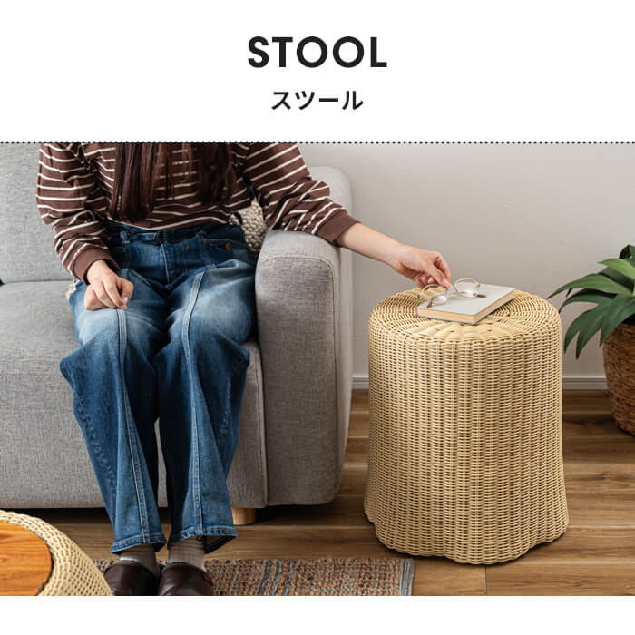 家具 ナチュラルラタン コーナー型椅子 46cm x 38cm