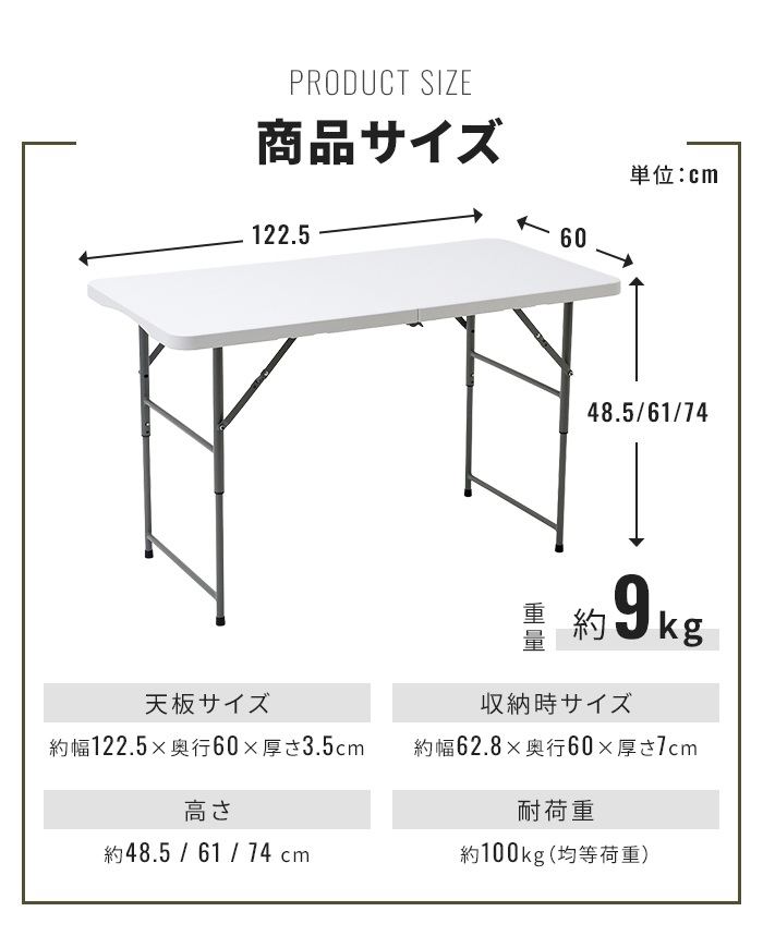 値下げ 作業用 折りたたみテーブル 作業台 幅122.5cm ホワイト 軽量