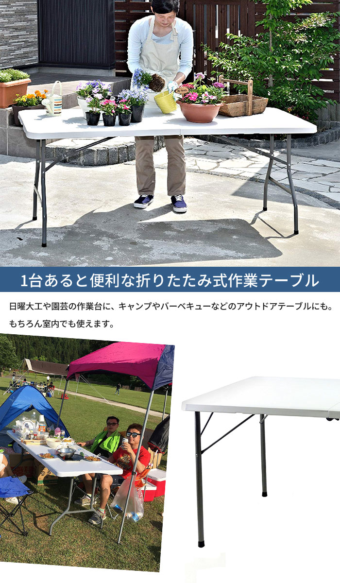 人気定番 値下げ】 テーブル 折りたたみ ピクニックテーブル アウトドア その他