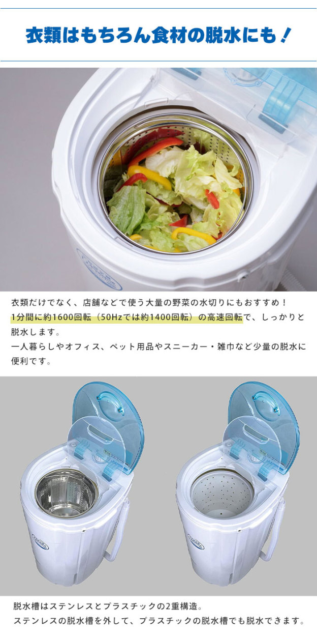 脱水機 小型 家庭用 電動 軽量 脱水 1年保証 サイクロン 野菜 脱水機 小型 家庭用 電動 軽量 脱水 1年保証 サイクロン 野菜