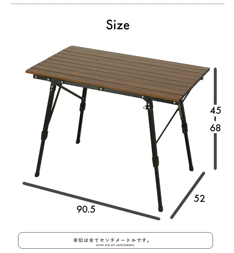 アウトドアテーブル ロールテーブル 幅90cm ピクニックテーブル