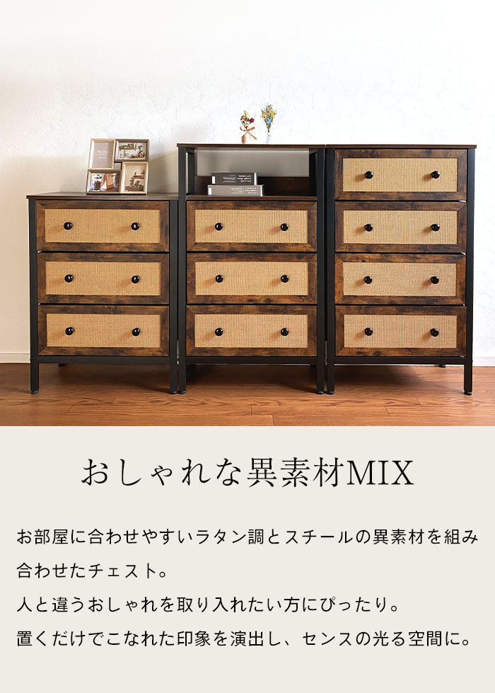 g ラタン　チェスト　レトロポップ　KAZAMA ランジェリーボックス　収納家具 ラタンチェストレトロポップKAZAMA ランジェリーボックス収納家具