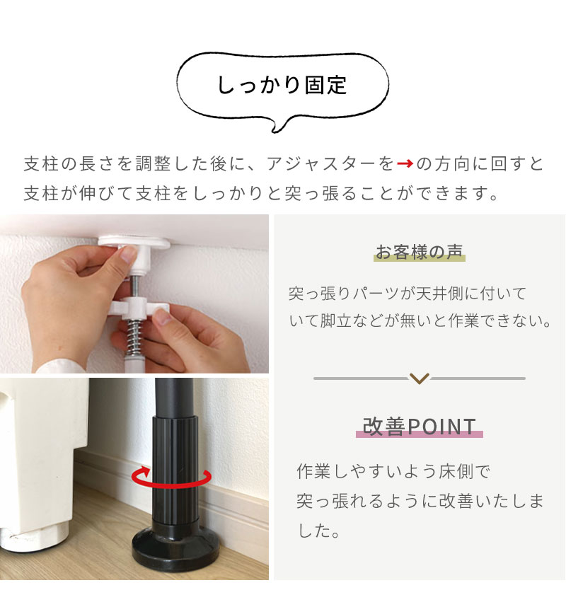 値下げ ランドリーラック 突っ張りラック 幅80cm 3段 突っ張りランドリーラック 縦型 洗濯機ラック ハンガーラック ゴミ箱上 高さ調節 伸縮 洗面所 収納 棚_4