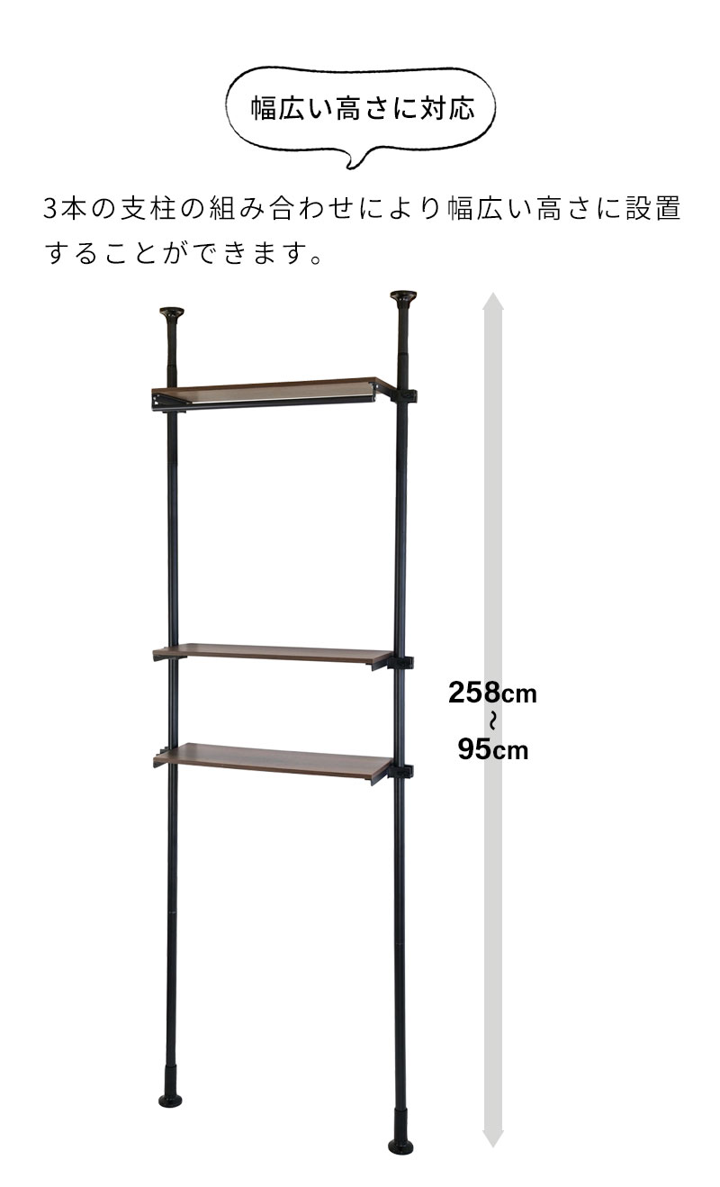 値下げ ランドリーラック 突っ張りラック 幅80cm 3段 突っ張りランドリーラック 縦型 洗濯機ラック ハンガーラック ゴミ箱上 高さ調節 伸縮 洗面所 収納 棚_5