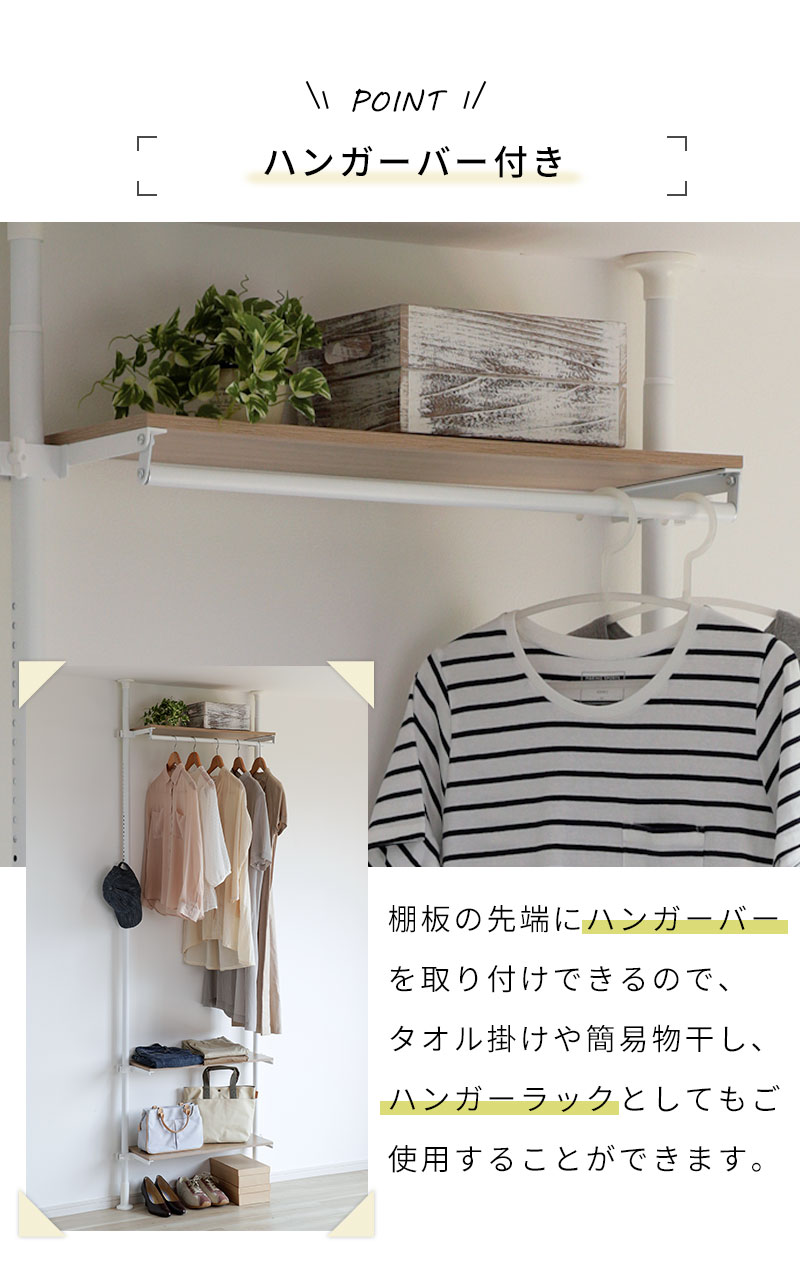 値下げ ランドリーラック 突っ張りラック 幅80cm 3段 突っ張りランドリーラック 縦型 洗濯機ラック ハンガーラック ゴミ箱上 高さ調節 伸縮 洗面所 収納 棚_7