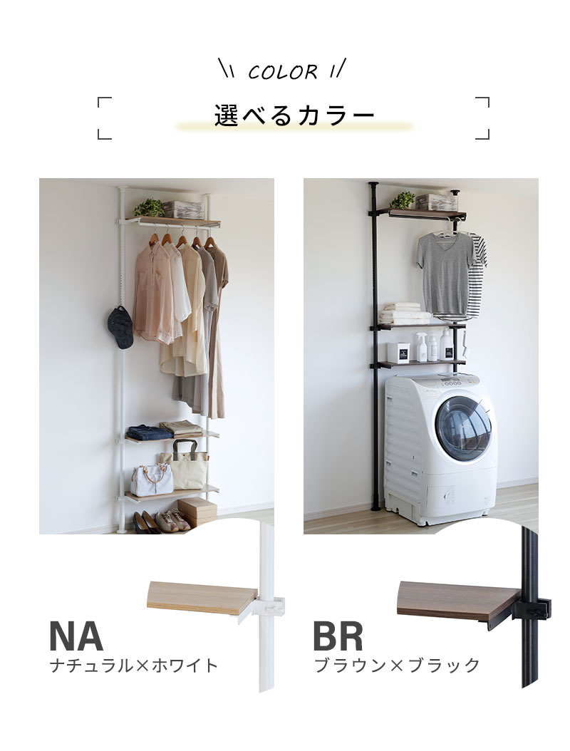 値下げ ランドリーラック 突っ張りラック 幅80cm 3段 突っ張りランドリーラック 縦型 洗濯機ラック ハンガーラック ゴミ箱上 高さ調節 伸縮 洗面所 収納 棚_8