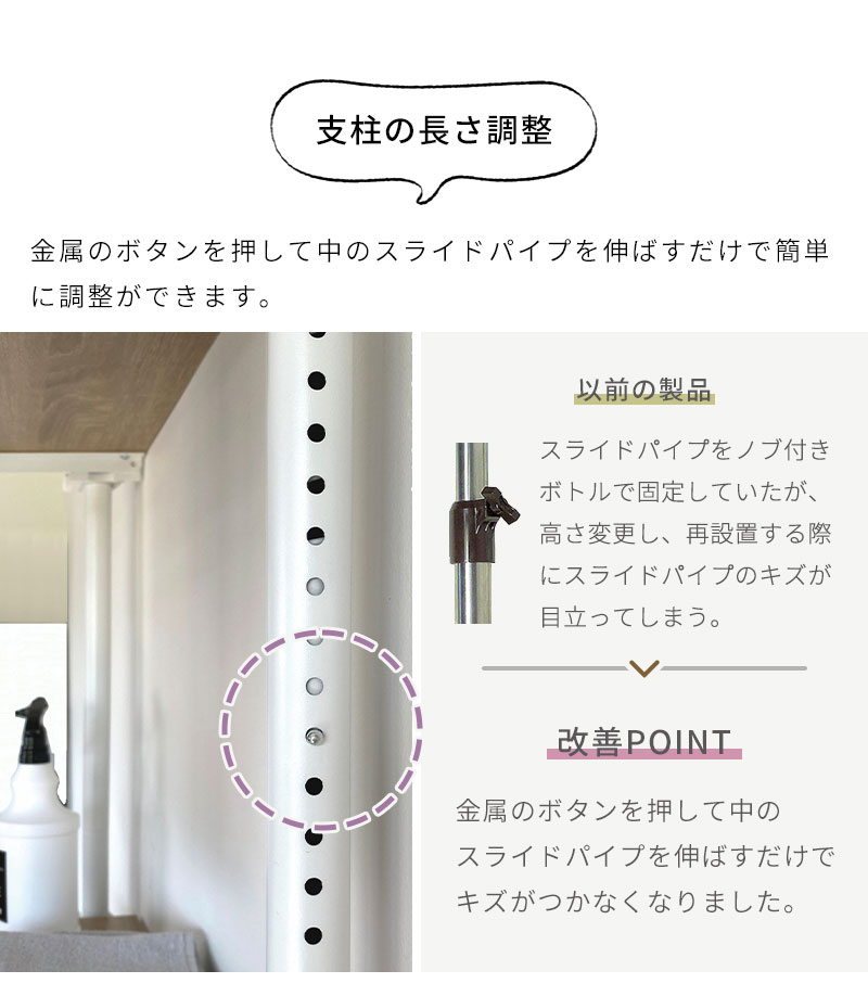 ランドリーラック 突っ張りラック 幅80cm ...の詳細画像3