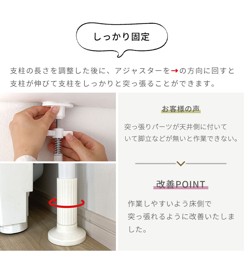 ランドリーラック 突っ張りラック 幅80cm ...の詳細画像4