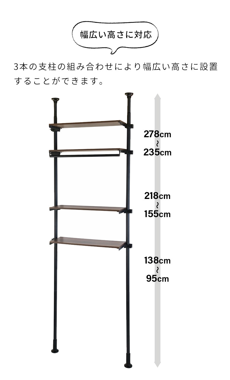 ランドリーラック 突っ張りラック 幅80cm ...の詳細画像5