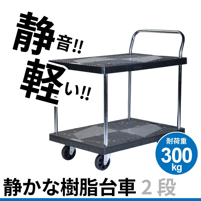 台車耐荷重量300kg最終の値下げしました！！ 値下げ 台車 折りたたみ 積載重量：300kg スチール製 : クツログ