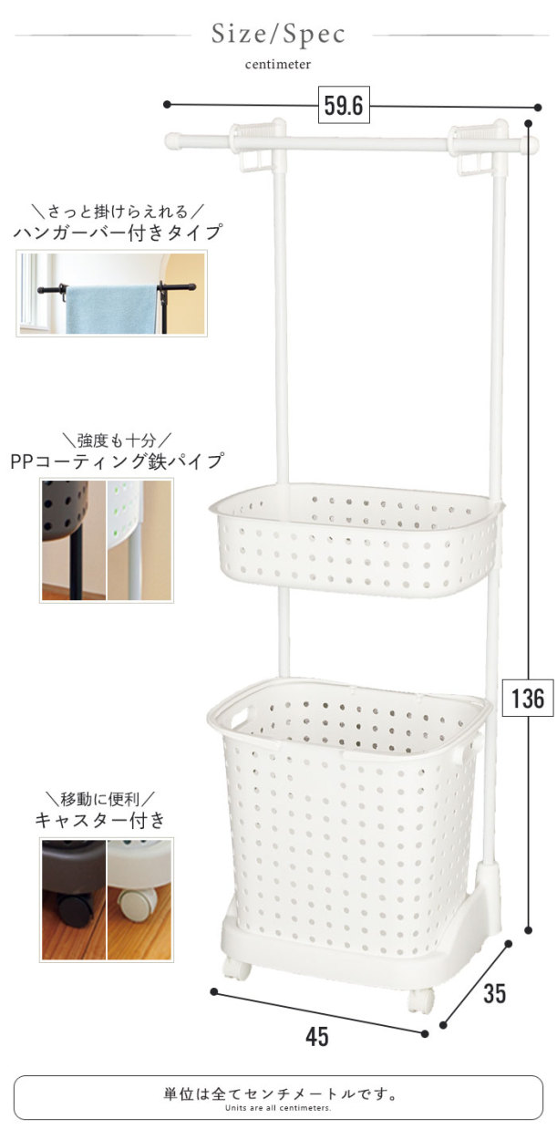 ランドリーバスケット ハンガー付 脱衣かご ラック 脱衣所 収納