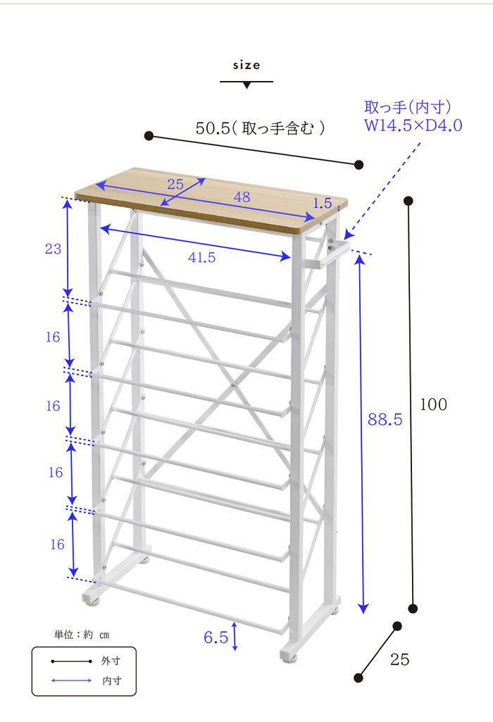値下げ シューズラック 幅50 5段 奥行25.5 靴箱 くつ 収納 下駄箱 薄型