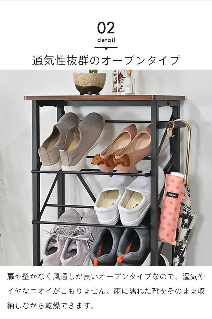 値下げ シューズラック 幅50 5段 奥行25.5 靴箱 くつ 収納 下駄箱 薄型