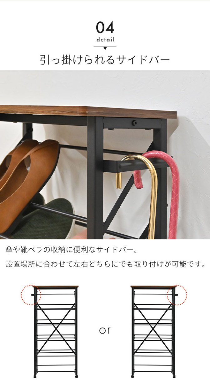値下げ シューズラック 幅50 5段 奥行25.5 靴箱 くつ 収納 下駄箱 薄型