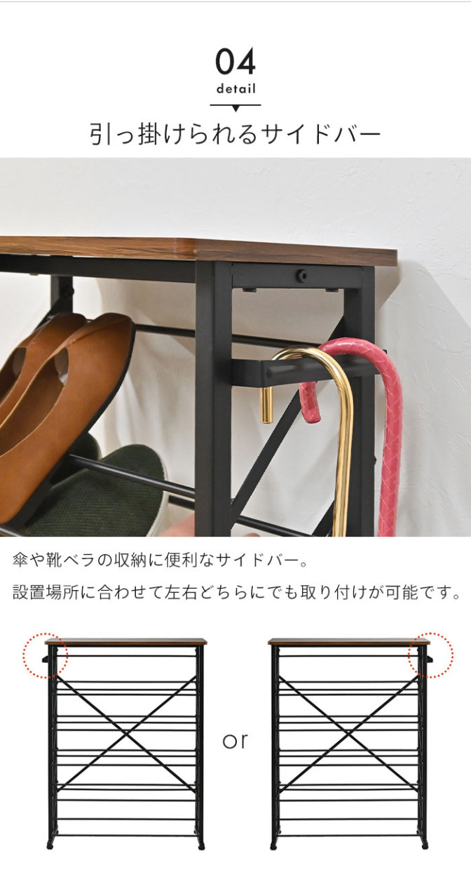 値下げ シューズラック 幅75.5 5段 奥行25.5 靴箱 くつ 収納 下駄箱