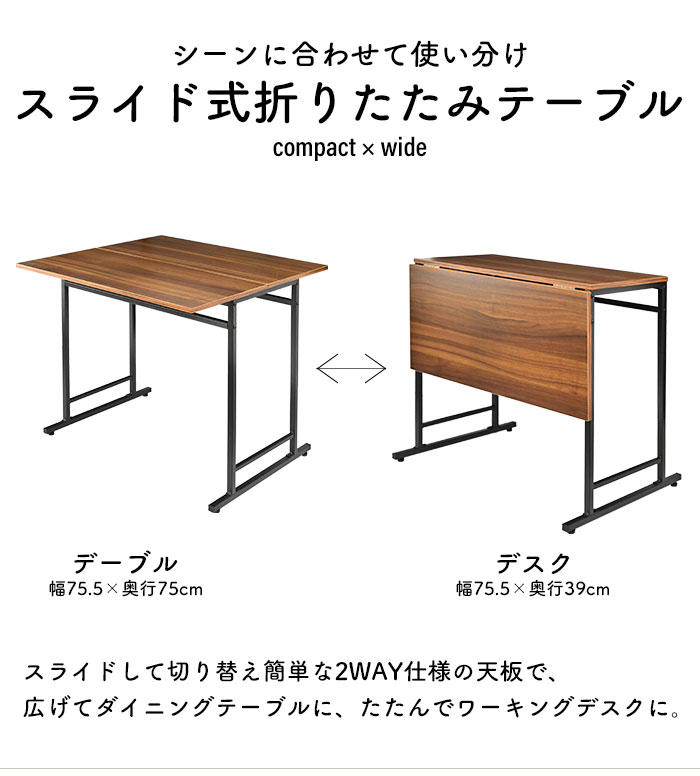 【期間限定値下げ】文机 折りたたみ 式 商品情報_折りたたみ文机 | 山善の商品情報サイト | YAMAZEN BOOK