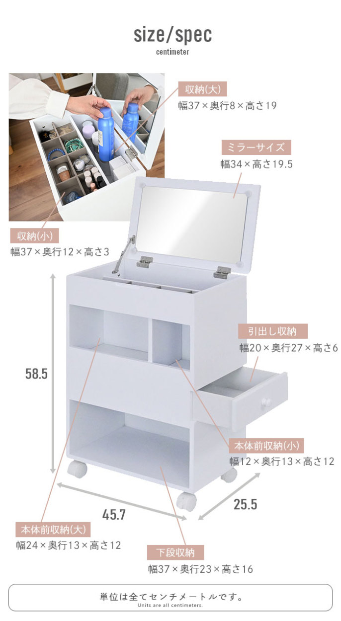 ドレッサー ワゴン キャスター付き ハイタイプ コスメワゴン